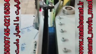 دستگاه لیبل زن ظرف قرص جوشان