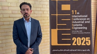 یازدهمین کنفرانس بین المللی مهندسی صنایع و سیستم ها