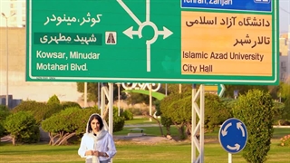 آرمو کجاست؟ اینم مسیر رسیدن از ورودی شهر تا کلینیک