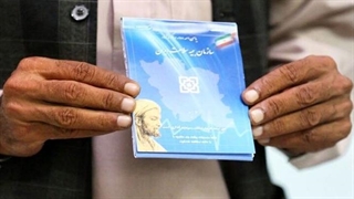 آخرین وضعیت بیمه سلامت اتباع مجاز در کشور