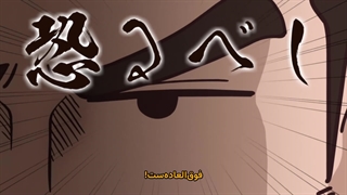 انیمه روش ناهار خوردن هیروشی نوهارا Nohara Hiroshi: Hiru Meshi no Ryuugi قسمت 4