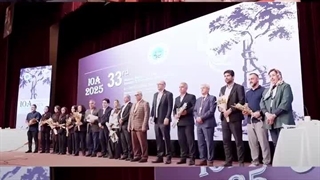 سی‌وسومین کنگره انجمن جراحان ارتوپدی ایران