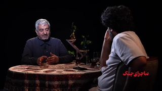 ماجرای جنگ | گفتگو با سرلشکر عزیز جعفری، فرمانده پیشین سپاه