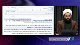 آیا در کتاب کافی از اجتهاد و تقلید کردن نهی شده؟ باب البدع و المقاییس