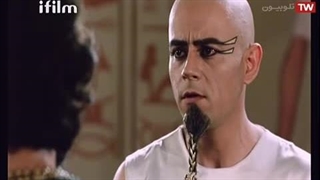 سریال یوسف پیامبر قسمت 18