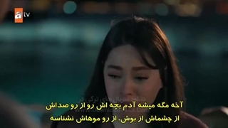 غریبه‌ای در آینه قسمت ۴ زیرنویس چسبیده