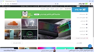 آموزش ساخت حالت Bento Grid با حلقه شبکه ای المنتور (بدون افزونه اضافی)