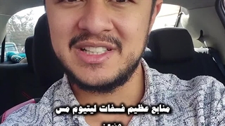 چرا خاورمیانه مورد خشم خدا هست؟! | زین الله امینی