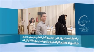 پنجاه‌ و سومین شماره سیمای فجر