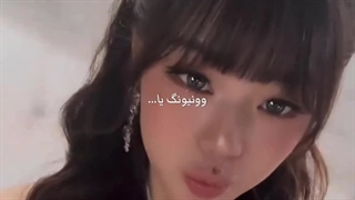 Wonyoung (ساخت خودم) چطورههههه؟ کپ