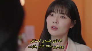 قسمت 11 سریال به سوی ماه با زیرنویس فارسی چسبیده