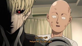 انیمه مرد تک مشتی فصل 3 قسمت 3 زیرنویس پارسی