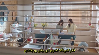 سریال کره ای باهام ازدواج میکنی 2025 (قسمت 6) زیرنویس فارسی چسبیده
