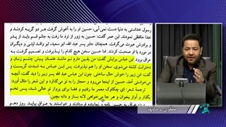 شخصیت و موضع عبدالله بن زبیر در برابر امام حسین علیه السلام از منابع اهل سنت