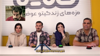 چالش اطلاعات عمومی با کالین، قسمت دوم!