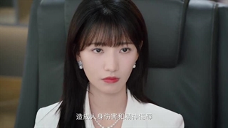 سریال چینی ملکه ی تاریکی(Queen Of Darkness 2025)قسمت سیزدهم با زیرنویس فارسی