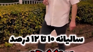 سود بانکی در دبی چقدر است؟