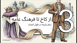 مخمل کبریتی