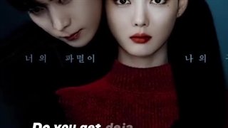 دژاوو☆(ایکس عزیز،شیطان من♡)