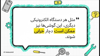 تعمیرات نوکیا