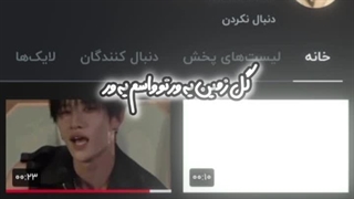 ★اینا تقدیم به روی ماهتون فداتون شممم کپ برین★