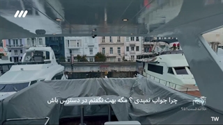 سریال الگوریتم خلاصه قسمت 1 تا 9