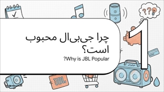 خرید اسپیکر جی بی ال اقساطی