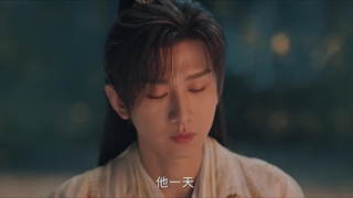 سریال چینی افسانه روح روباه، شمشیر و محبوب قسمت نهم با زیرنویس فارسی Sword and Beloved