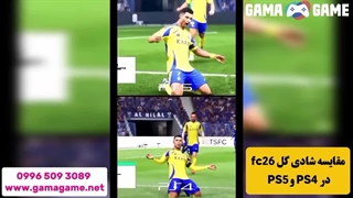 دنیای FC 26؛ وقتی هر مسابقه حس زنده بودن میده!