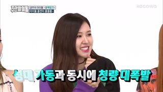 کاور رزی بلک پینک از آیو(you and I)