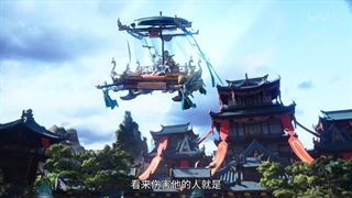 انیمه بازگشت امپراتور جاودانه (Return of the Immortal Emperor (Xian Di Guilai قسمت 2