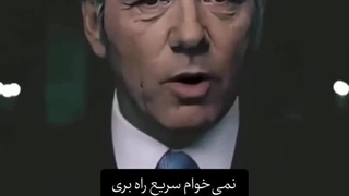 ازش استفاده کن؛