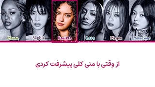 لیریک فارسی آهنگ GAMEBOY از کتسای (KATSEYE) +متن کد گزاری شده رنگی «Color Coded Lyrics»