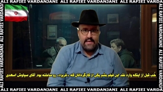 نقد فیلم Anemone آنمونی