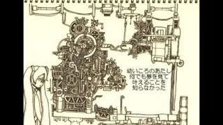 【オリジナル曲】夢幻区域【GUMI】