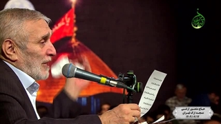 روضه حضرت فاطمه معصومه - حاج منصور ارضی