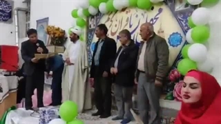 تجلیل دولت جمهوری اسلامی ایران از رزیتا دغلاوی نژاد "خاله فرشته مهربون"