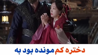 میکس سریال چینی  رویایی در رویا