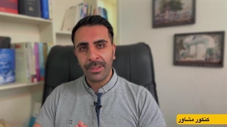 دانشگاه علمی کاربردی