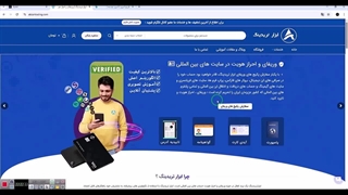 خرید اکانت وریفای‌شده بای‌بیت 2026 | احراز هویت قانونی و بدون نیاز به پاسپورت