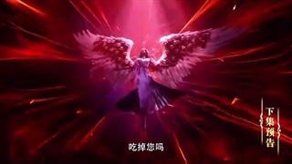 پیش نمایش قسمت 184 انیمه تاج و تخت و مهر (Throne of seal)