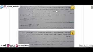 جریان القائی