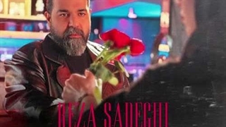 رضا صادقی اگه بی من