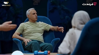 دانلود برنامه انجمن اشباح قسمت 2 دوم - دانلود نسخه کامل