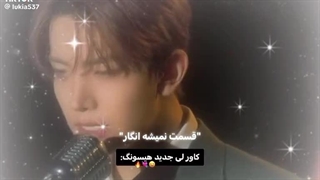 کاور جدید هیسونگ *پیشنهادی*