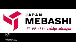 آسیاب قهوه مباشی ME-CG2301