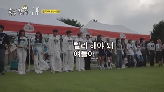 برنامه The Game Cateters X JYP قسمت دوم ،پارت اول با حضور بنگچان، چانگبین، هیونجین و آی ان همراه زیرنویس فارسی آنلاین♡♡