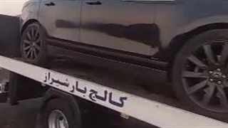 کفی خودروبر شیراز اهواز ابادان