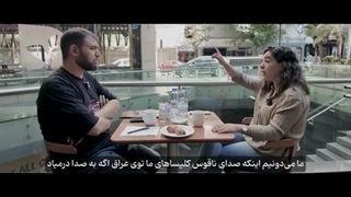 14040808: مخالفان حزب الله چه میگویند؟!