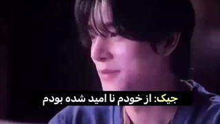 همون قضیه بود که قبل دبیو انهایپن تهیونگ شام دعوتشون کرد